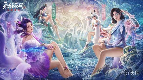 永劫无间手游攻略大全