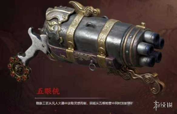 永劫无间手游攻略大全