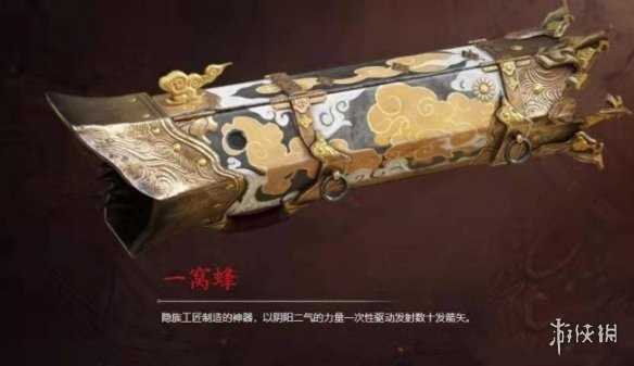 永劫无间手游攻略大全