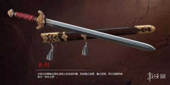 永劫无间手游攻略大全