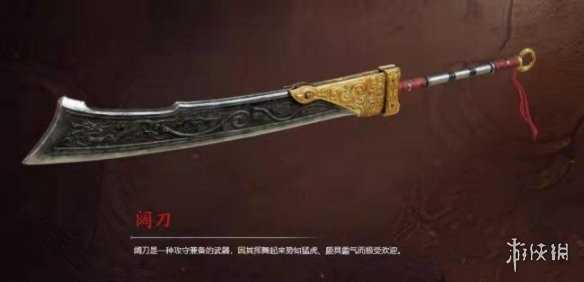 永劫无间手游攻略大全