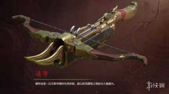 永劫无间手游攻略大全