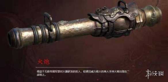 永劫无间手游攻略大全