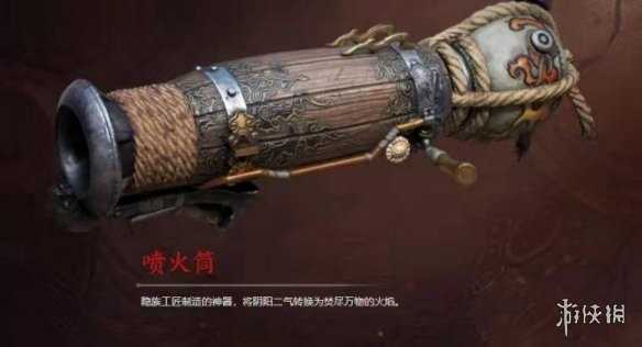 永劫无间手游攻略大全