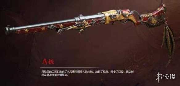 永劫无间手游攻略大全
