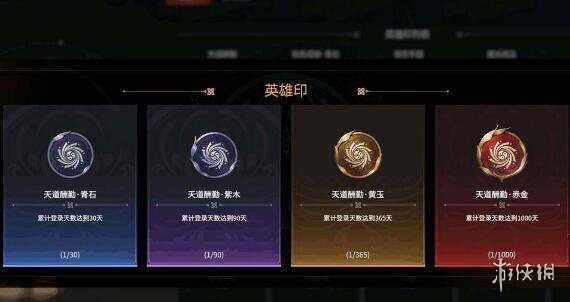 永劫无间手游攻略大全