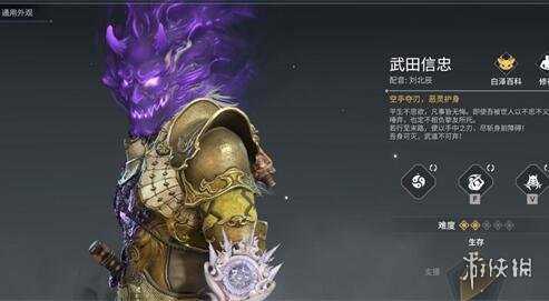 永劫无间手游攻略大全