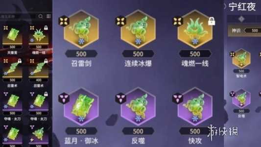 永劫无间手游角色图鉴大全