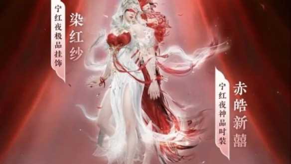 永劫无间手游角色图鉴大全