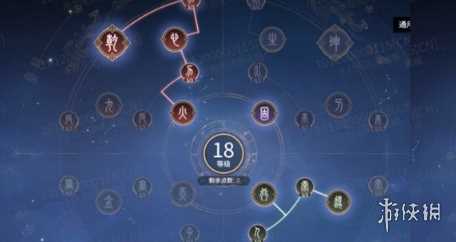 永劫无间手游角色图鉴大全