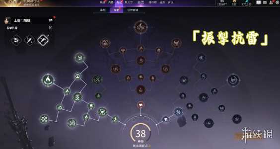 永劫无间手游角色图鉴大全