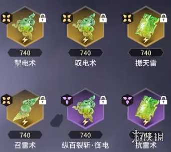 永劫无间手游角色图鉴大全