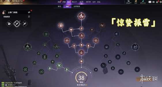 永劫无间手游角色图鉴大全