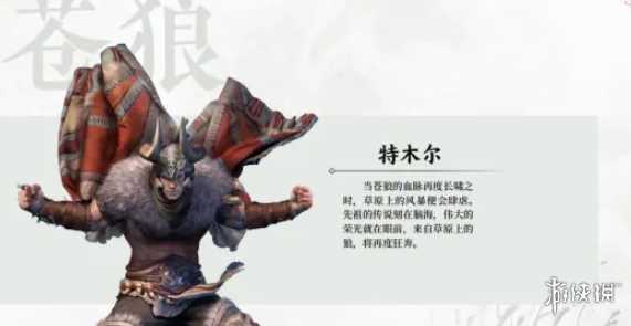 永劫无间手游角色图鉴大全