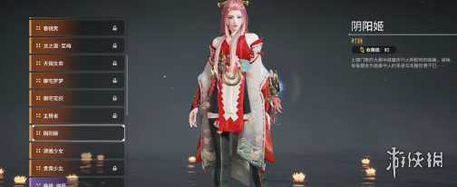 永劫无间手游角色图鉴大全