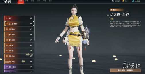 永劫无间手游角色图鉴大全