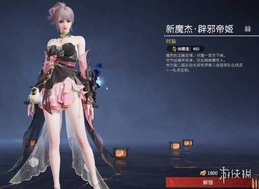 永劫无间手游角色图鉴大全