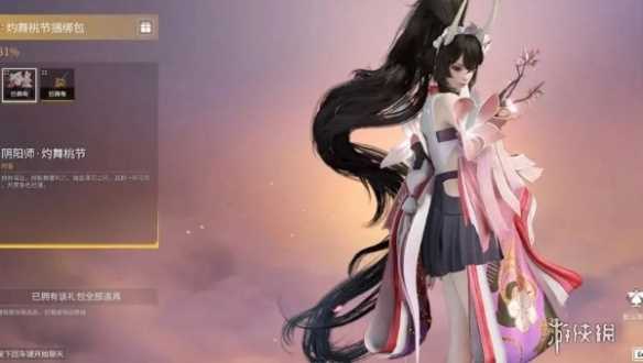 永劫无间手游角色图鉴大全