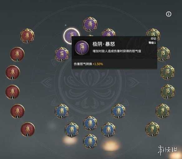 永劫无间手游角色图鉴大全