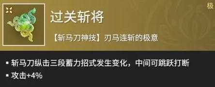 永劫无间手游角色图鉴大全