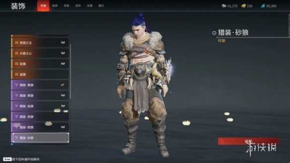 永劫无间手游角色图鉴大全