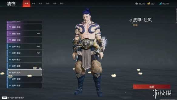 永劫无间手游角色图鉴大全