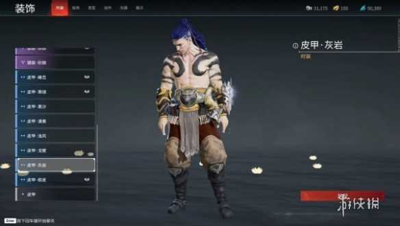 永劫无间手游角色图鉴大全