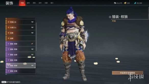 永劫无间手游角色图鉴大全
