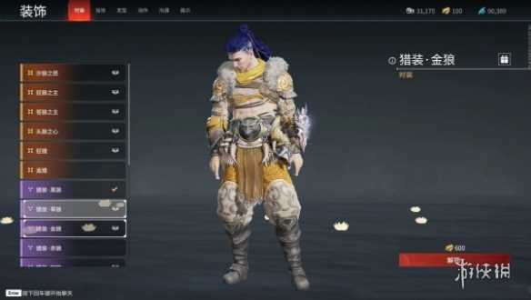 永劫无间手游角色图鉴大全