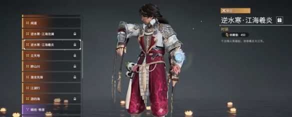 永劫无间手游角色图鉴大全
