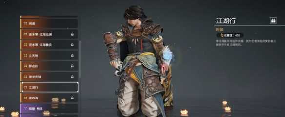 永劫无间手游角色图鉴大全