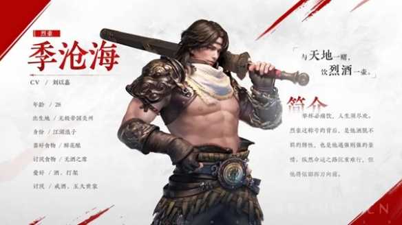 永劫无间手游角色图鉴大全