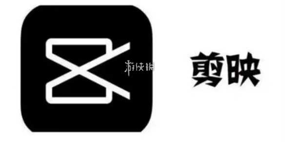 剪映字体大小调整方法