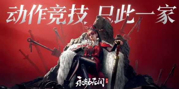 永劫无间手游角色图鉴大全