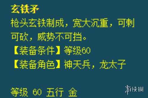 梦幻西游手游69级属性提升方法
