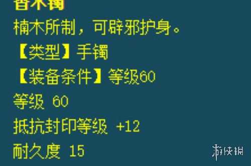 梦幻西游手游69级属性提升方法