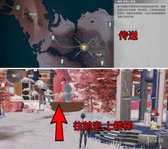 鸣潮虹镇帮小女孩找猫任务攻略