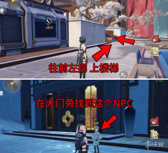 鸣潮虹镇帮小女孩找猫任务攻略