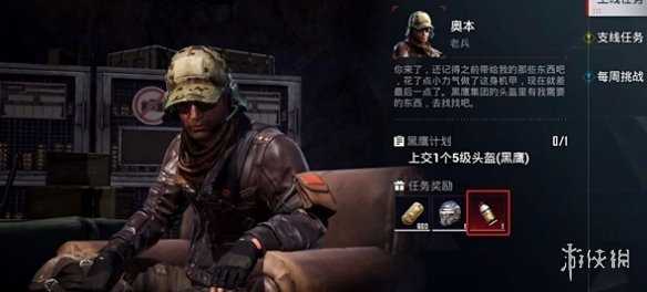 和平精英地铁逃生动力机甲获取方法