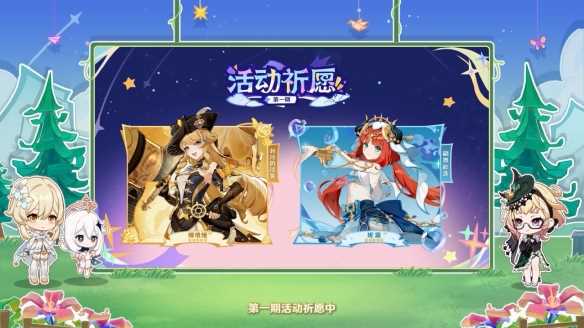 《原神》4.8前瞻直播内容汇总