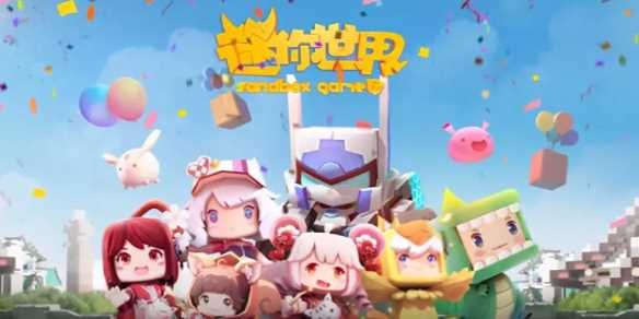 《迷你世界》2024年7月7日激活码-迷你世界2021年7月24日激活码