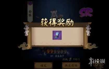 阴阳师7月神秘图案画法介绍2024