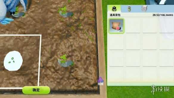 创造吧我们的星球植物嫁接方法