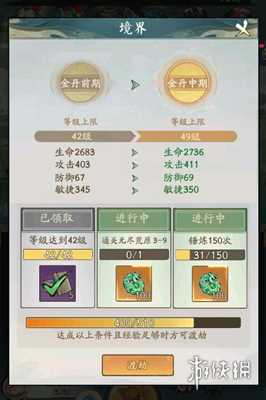 寻道大千仙玉获取方法