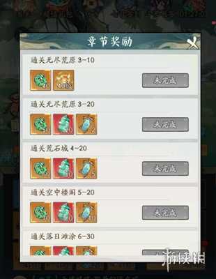 寻道大千仙玉获取方法
