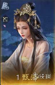 《三国谋定天下》祸起黄巾卡包分析