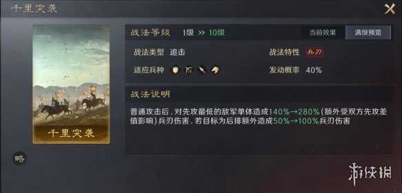《三国谋定天下》祸起黄巾卡包分析