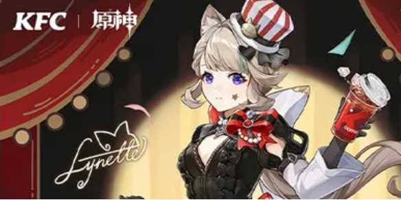 《原神》肯德基联动2024主题门店有哪些-原神肯德基联动