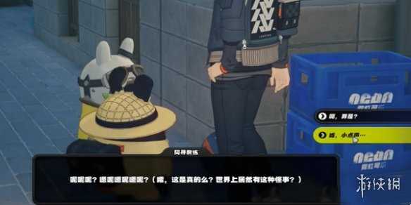 绝区零街头球王其一通关攻略