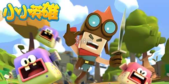 小小英雄7月兑换码大全-小小英雄4399兑换码